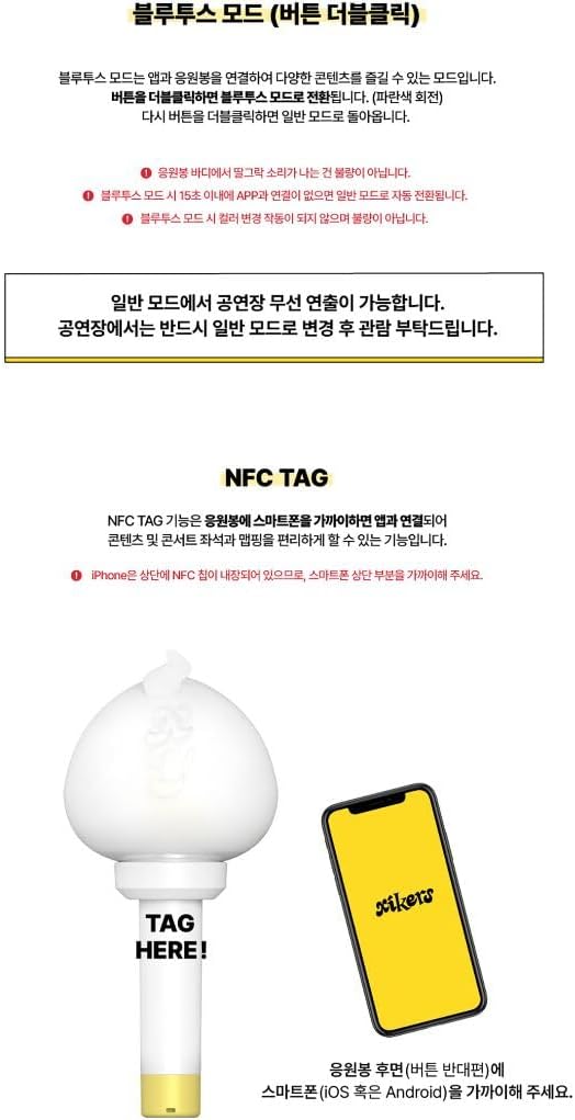 Dreamus xikers Official Light Stick, YELLOW