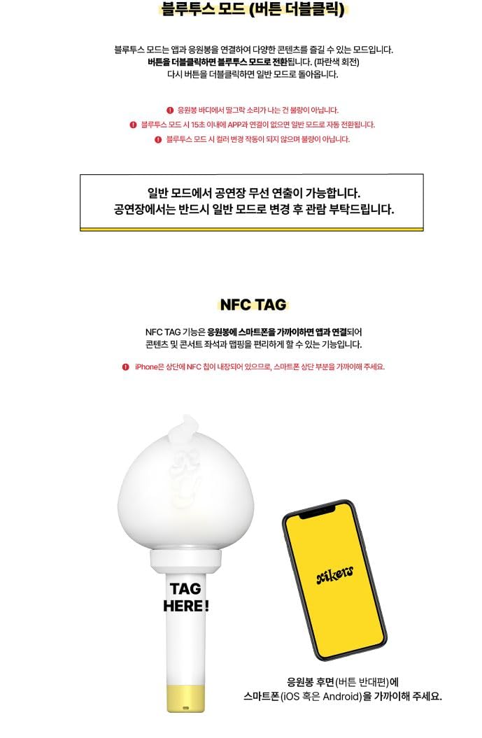 Amazon.com: Dreamus xikers Official Light Stick, YELLOW : Sports