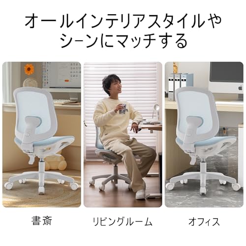 MOCHHOFU学習椅子 勉強椅子 学習チェア デスクチェア 姿勢矯正 小学生 子供 中学生 回転 勉強机 椅子 ロック付きキャスター 背もたれ調節 足置き 新学期 新生活 かわいい [5]