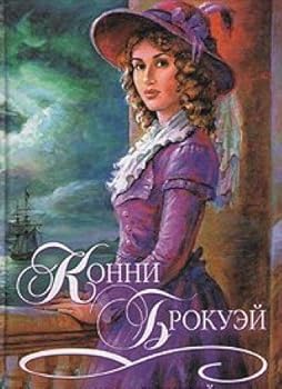 Paperback Bezrassudnyy Book