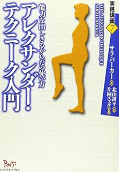 Paperback ???????·?????????????????????? (????) [Japanese] Book