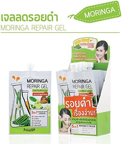 MORINGA REPAIR GEL by Julas Herp 8 ml. ( 3 pack)