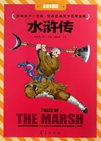 Tales of the Marsh 7508076354 Book Cover