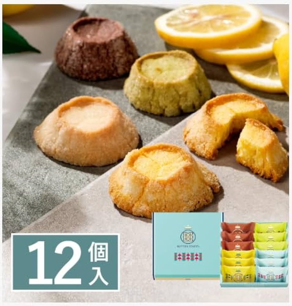 新発売【未開封】7個入★バターステイツ★レモンバター 新発売【未開封】7個入☆バターステイツ☆レモンバター