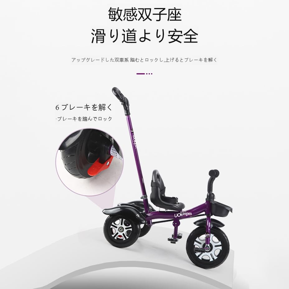 Amazon.co.jp: 子供用三輪車 ベビーカー三輪車のりもの 押し棒付き 