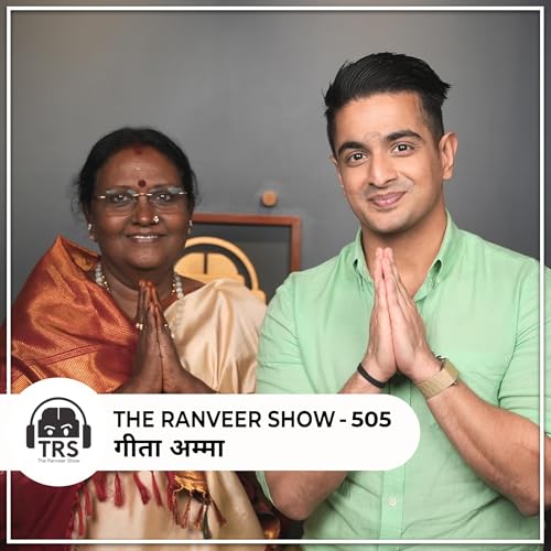 God Of Warriors : Destroy Obstacles & Build Careers With This Upasana I Geetha Amma On TRS