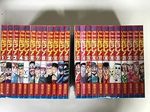 地獄先生ぬーべー 文庫全20巻 完結セット (集英社文庫―コミック