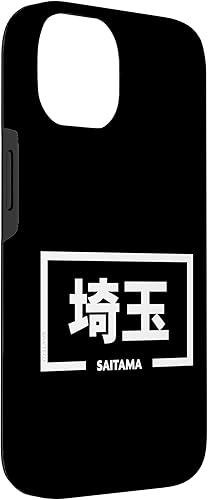 Miniatura 6 de Funda para iPhone 11 Saitama Japan City Japanese Word