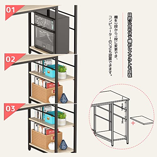 DOMY HOME l字デスク パソコンデスク l字 デスク l字型 オフィスデスク l字 PCデスク ワークデスク オフィスデスク コーナーデスク (オーク, 140＊140＊74cm) [2]