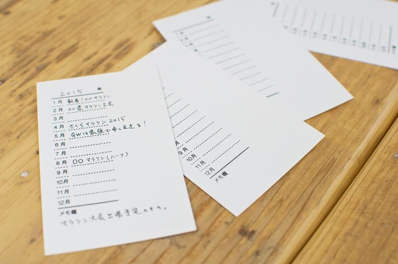 御泉印 道後泉海 （道後温泉 公式】道後温泉 道後御湯