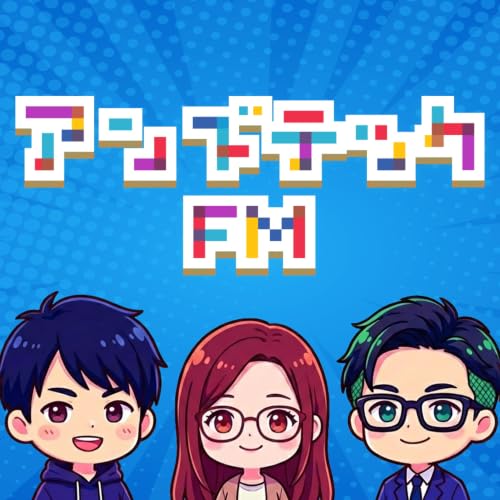 アンズテック誕生に繋がった"学生時代の経験"3選 【播磨先生編】