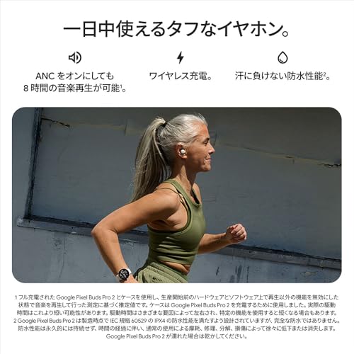 Google Pixel Buds Pro 2 Moonstone 商品画像6