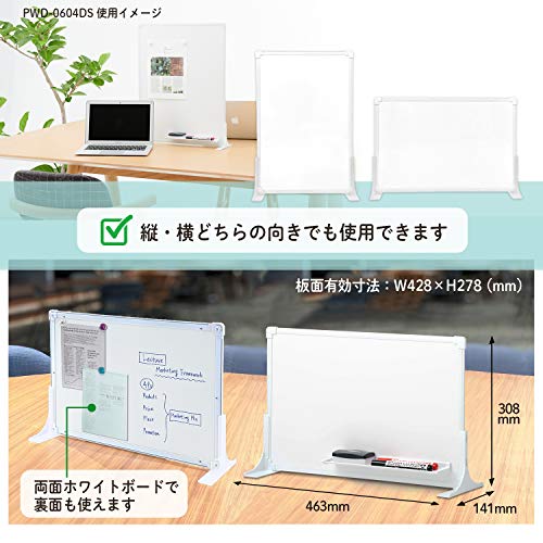 PLUS プラス ホワイトボード PWD-0403DS