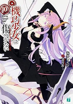 Paperback Bunko ??????????10 Facing "Target Gold" (MF??J) Book