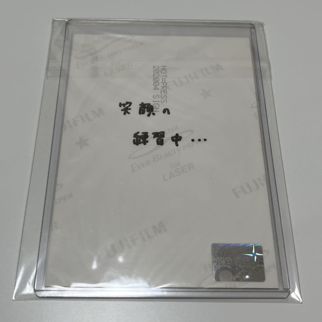 Amazon.co.jp: 鈴木瞳美 ≠PRESS 2020 APRIL 直筆サイン入り生写真