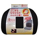 シーエー産商(CA-SANSHO) クッション ランバーサポート マシュマロ低反発 ブラック