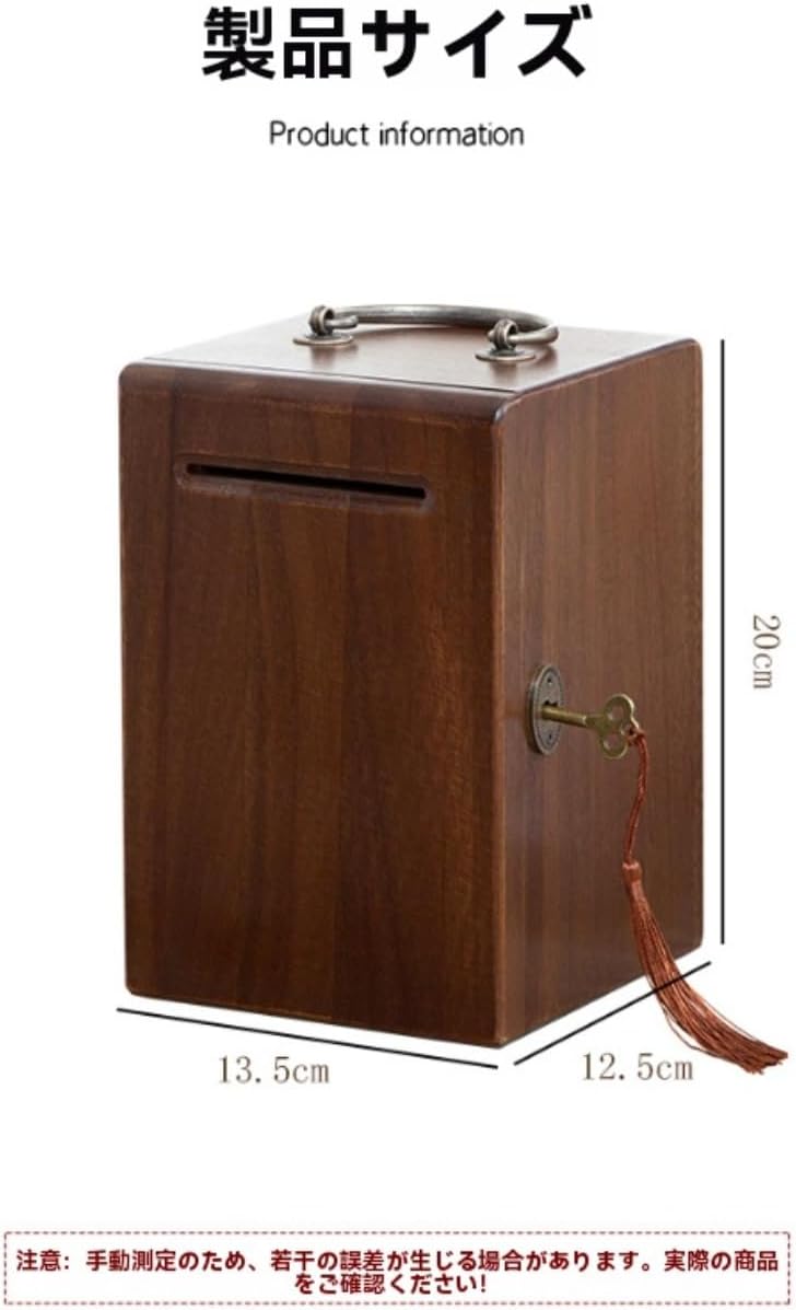 お子様にも大人にも使える無垢材の貯金箱。小銭の貯金や誕生日プレゼントに最適です。木製で鍵付きの貯金箱です。 (アカシア材の両口モデル 貯金箱 かわいい  子供 女の子 男の子 おしゃれ 可愛い コイン お札 紙幣 鍵付き 家型 小さな家 手提げ金庫 おもちゃ 大容量 玩具 ...