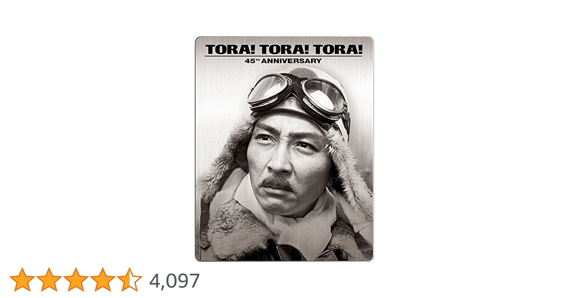 Amazon.co.jp: トラ・トラ・トラ! 製作四十五周年記念版