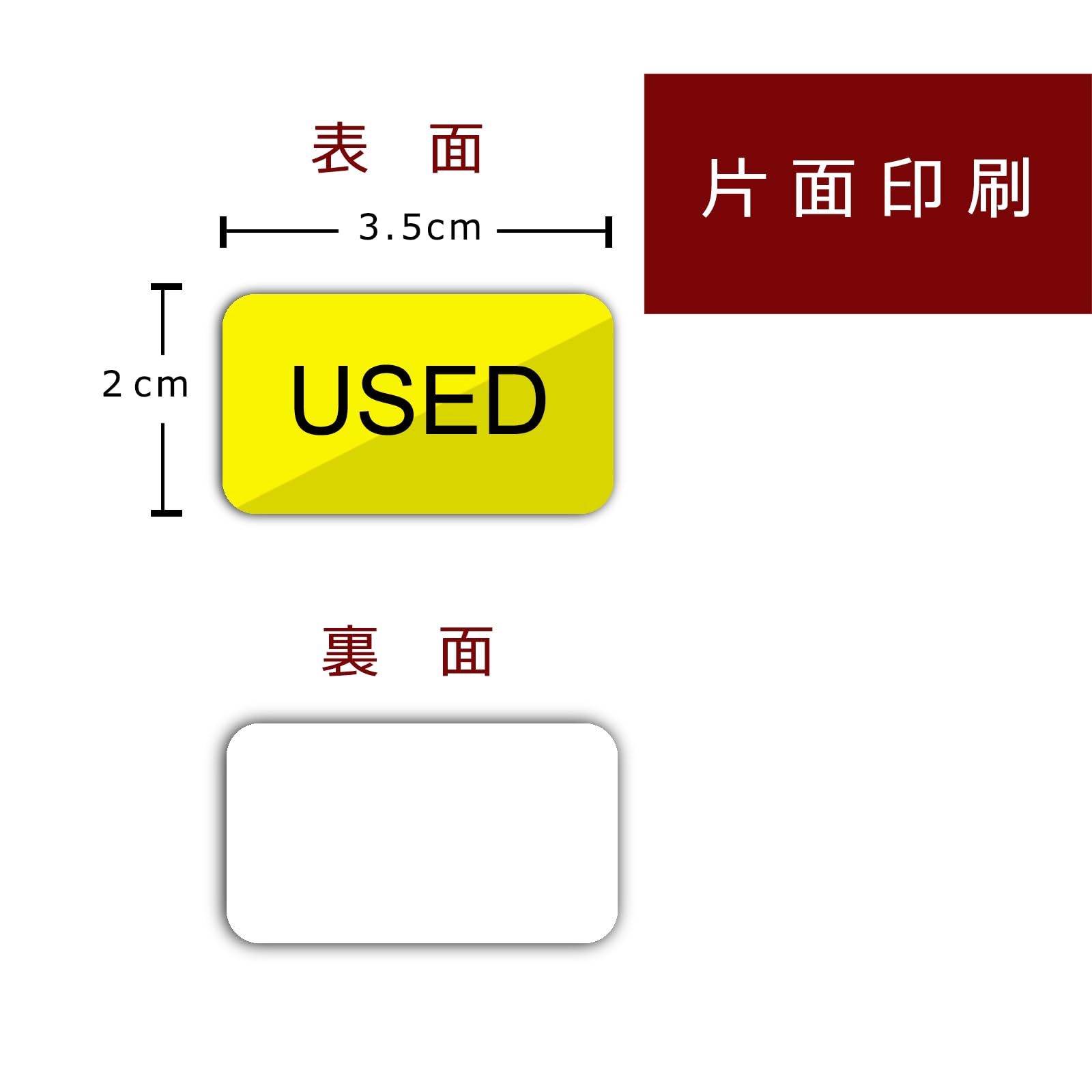 USEDマーカー 6枚入り アクリル製 対戦用 3.5×2㎝ 厚さ3㎜ レッド Amazon.co.jp: XILIWU USEDマーカー 6枚入り アクリル製 対戦用 3.5×2