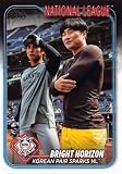 Jung Hoo Lee Ha Seong Kim baseball card 2024 Topps #US12 (South Korea)