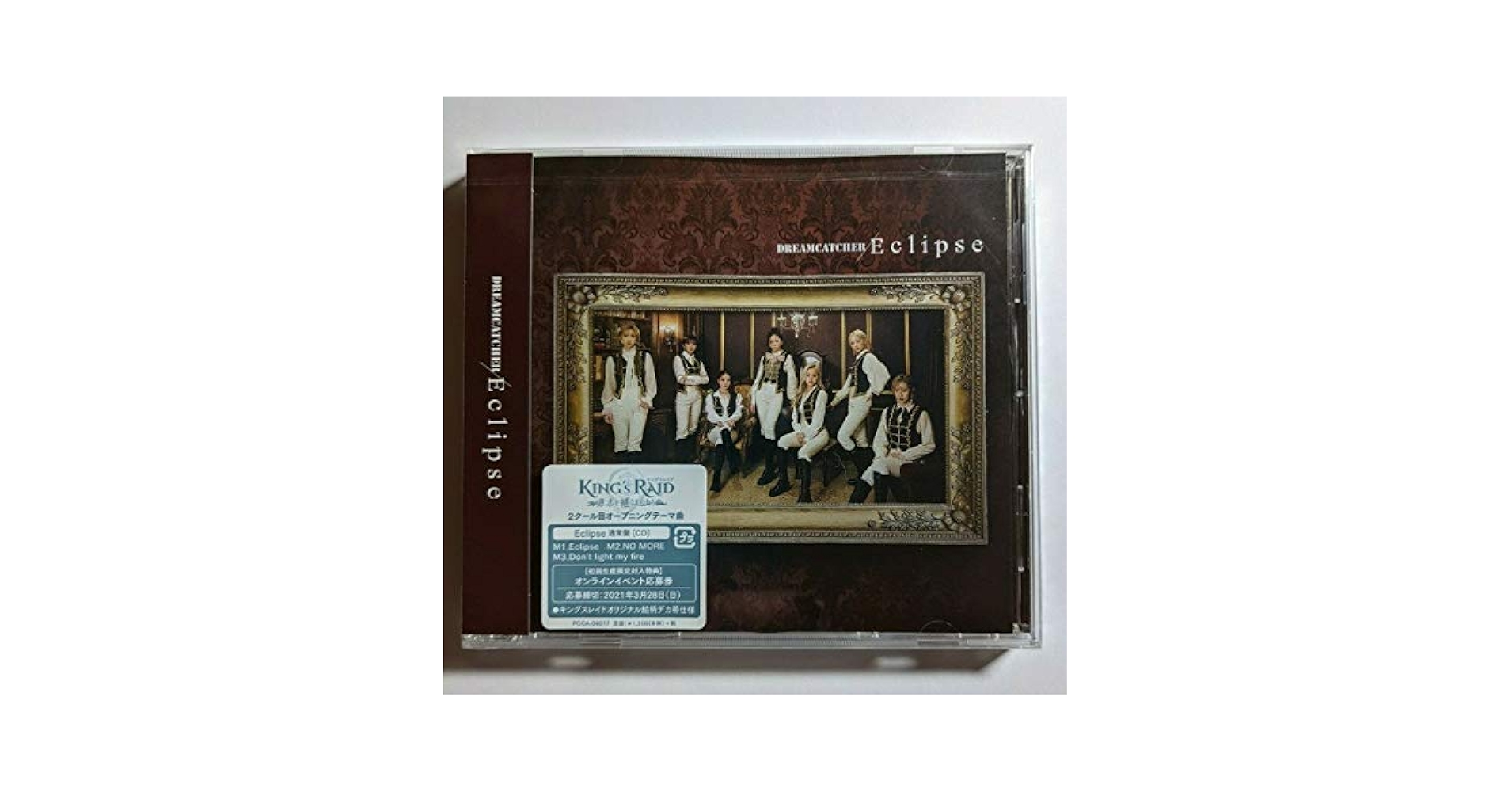 dreamcatcher スア トレカ Escape the ERA DREAM CATCHER 『Escape the ERA』 - メルカリ