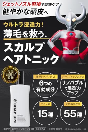 Amazon.co.jp: チャップアップ（CHAPUP）