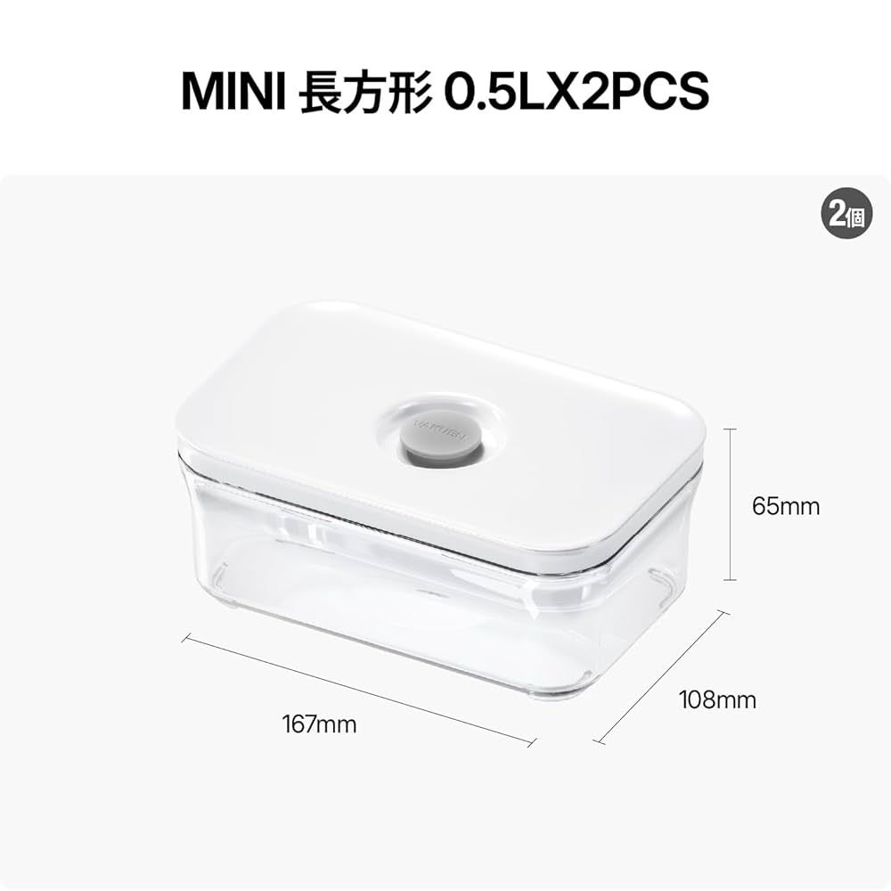 新品未使用　VAKUEN 楽天市場】VAKUENプレミアム真空保存容器&全自動食品シーラー機