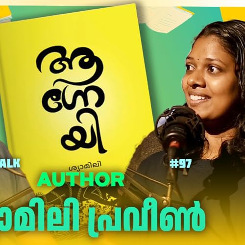 Shyamili Praveen ( Author of Agneyi ) - Y The Hell Not Malayalam Podcast #97 #Agneyi #writer #books cover art