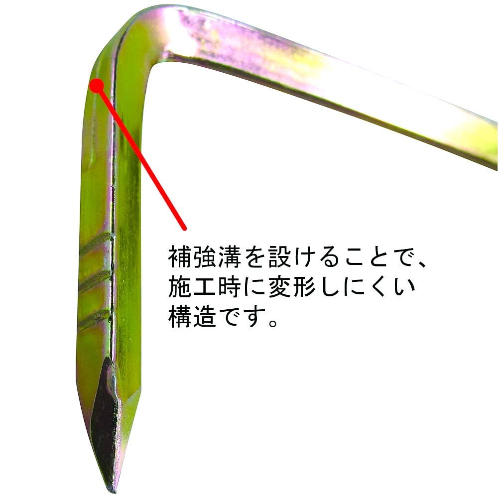 フィットカスガイ DHフィットかすがい 5×90 10本入 | ねじ・くぎ・針金・建築金物