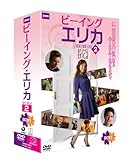 being erica quotes  Being Erica Season 2 Dvd-Box 1 [DVD-AUDIO]