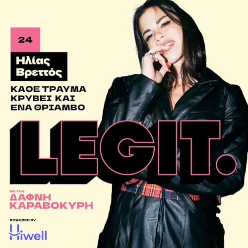 &Eta;&lambda;ί&alpha;&sigmaf; &Beta;&rho;&epsilon;&tau;&tau;ό&sigmaf;: &Eta; &tau;&epsilon;&lambda;&epsilon;&upsilon;&tau;&alpha;ί&alpha; &mu;&omicron;&upsilon; &epsilon;&xi;&omicron;&mu;&omicron;&lambda;ό&gamma;&eta;&sigma;&eta; &sigma;&tau;&omicron;&nu; &pi;&nu;&epsilon;&upsilon;&mu;&alpha;&tau;&iota;&kappa;ό &mu;&omicron;&upsilon; ή&tau;&alpha;&nu; &pi;&rho;&iota;&nu; 2 &mu;ή&nu;&epsilon;&sigmaf;