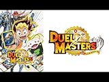 デュエル・マスターズ
