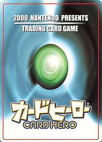 Amazon | カードヒーロー パワー2 マジック 059 任天堂 | マジック