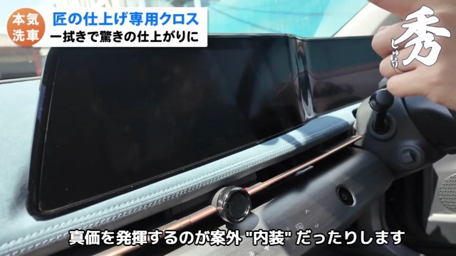 Amazon.co.jp: 旧車専門店 クラシカ 国産 洗車タオル 仕上げ用