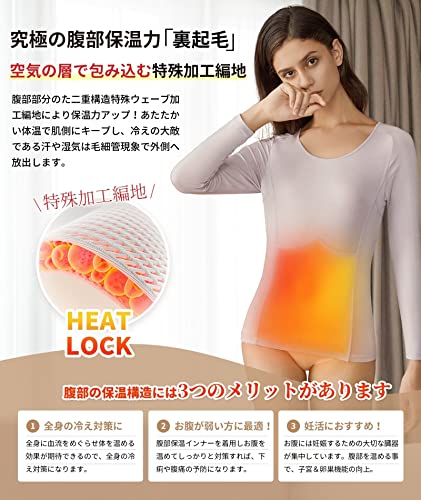 [BENEUNDER] あったかインナー 防寒着 肌着 レディース 上下