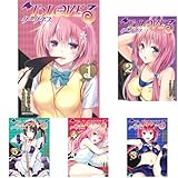 To LOVEる―とらぶる― ダークネス (集英社文庫―コミック版) 全10巻セット 新品セット