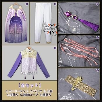 Amazon.co.jp: [COMICOBB] ツイステ風 [夜空のシフォン] リドル
