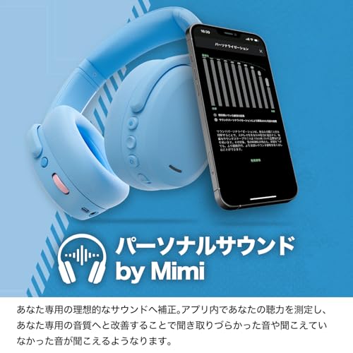 Skullcandy Crusher ANC2