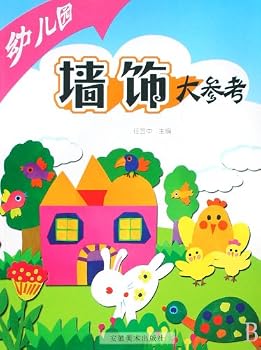 Paperback Kindergarten Wall Decorations Reference (Chinese Edition) [Chinese] Book