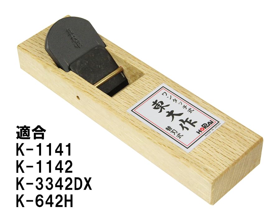 Amazon | 東大作 平鉋 替刃10枚入42mm K1242 | 平かんな
