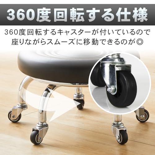 ロースツール 丸椅子 回転式キャスター付き 負担軽減 整備作業 低姿勢 防水 5脚タイプ [4]