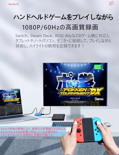 Switch対応キャプチャーカード 機能付き USB-C キャプチャーボード HDMI 変換アダプタ 4K パススルー＆ハブ機能 USB3.0 PD100W急速充電対応 PS5、Steam Deck、iPhone15/16pro、OBS対応 ドライバー不要 (赤と青のswitch)