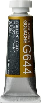 Holbein Artists Gouache Brilliant Gold 15ml D