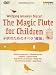 The Magic Flute for Children