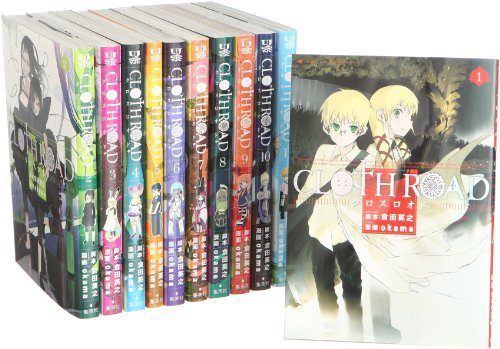 CLOTH ROAD コミック 全11巻 完結セット (ヤングジャンプコミックス)