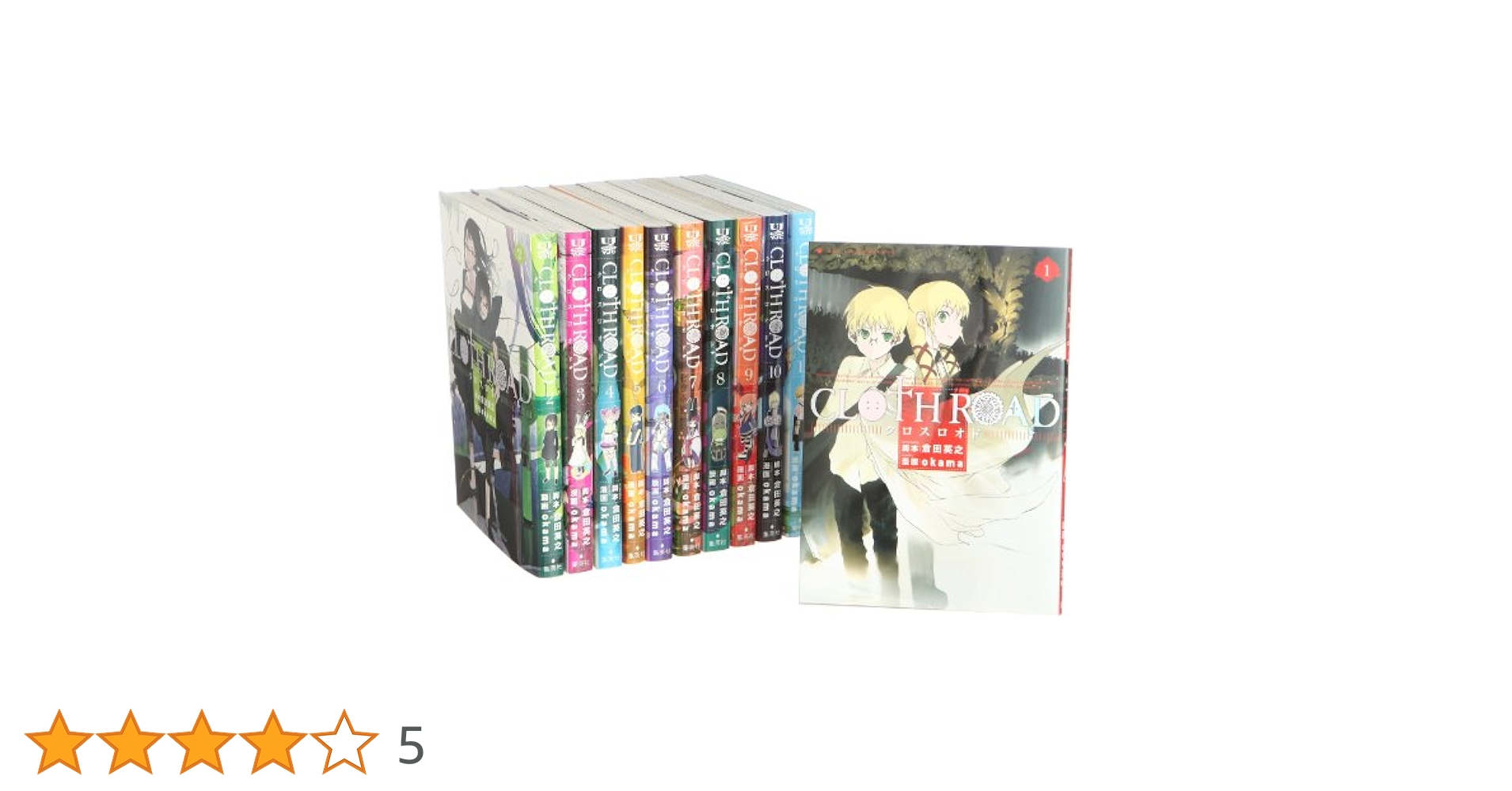 CLOTH ROAD 1-11巻セット コレクター商品 初版 CLOTH ROAD コミック 全11巻 完結セット (ヤングジャンプ