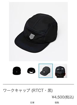 RADWIMPS ラババン キーホルダー ベルト ミサンガ など13個セット 2025年最新】radラババンの人気アイテム - メルカリ