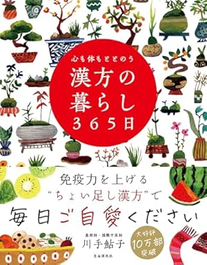 Amazon.co.jp: しあわせは食べて寝て待て 3 (3) (秋田レディース