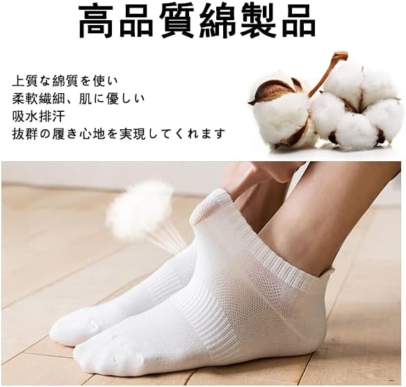 新品 送料無料 Coeptiroes 靴下 メンズくるぶ夏用天然コットンショート靴下メンズオシャレ滑り止めメッシュしソックス汗を吸汗 速乾性スポーツ靴下 消臭通気性抗菌伸縮性ビジネスソックス 四季適用4枚セット Correiodecarajas Com Br 新品 送料無料 Coeptiroes 靴下 メンズくるぶ夏用天然コットンショート靴下メンズオシャレ滑り止めメッシュしソックス汗を吸汗 速乾性スポーツ靴下 消臭通気性抗菌伸縮性ビジネスソックス 四季適用4枚セット Correiodecarajas Com Br