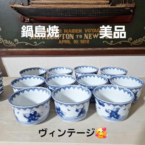 有田焼　蓋付き　中鉢 小鉢　３点セット 有田焼 蓋付き 中鉢 小鉢 3点セット 有田焼 蓋付き 小鉢」の人気商品一覧